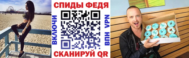 АМФЕТАМИН 97%  Купить  Калуга 