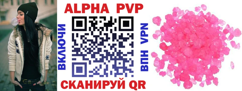 A PVP СК  Купить где  Калуга 