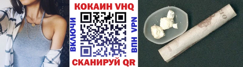 Cocaine Колумбийский  Купить где  Калуга 
