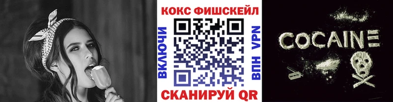 COCAIN Columbia Калуга
