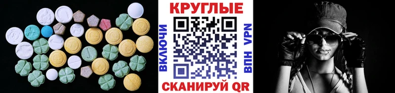 ЭКСТАЗИ 300 mg  Купить  Калуга 