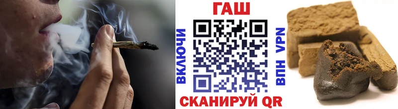 Купить где  Калуга  ГАШ Cannabis 