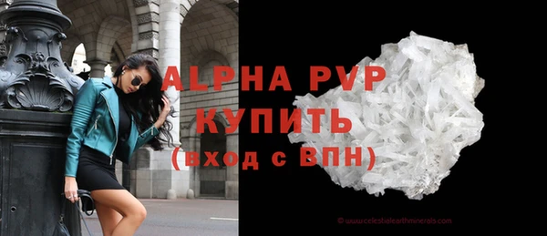mdpv Михайловка