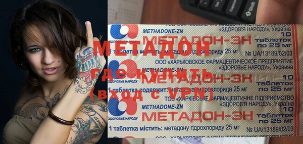 mdpv Михайловка