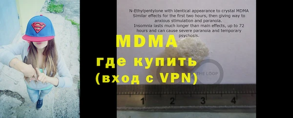 мет Михайловск