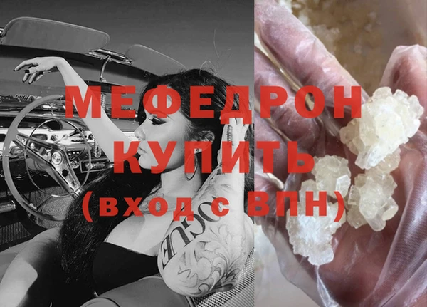 мет Михайловск