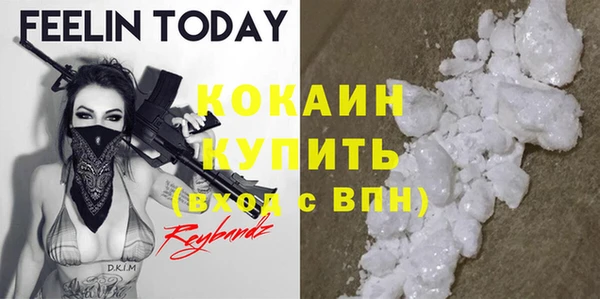 мет Навашино