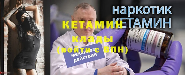 мет Михайловск