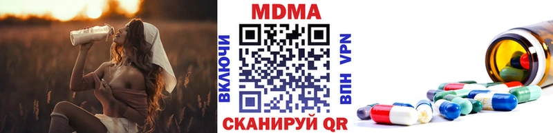Купить закладки  Калуга  MDMA crystal 
