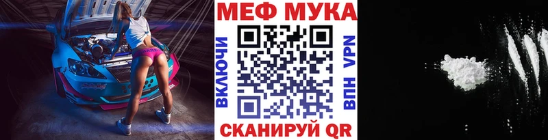 Купить закладки  Калуга  МЯУ-МЯУ mephedrone 