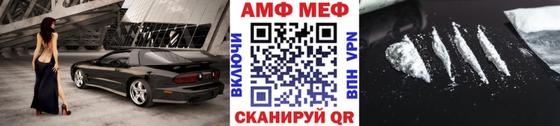 Купить где  Калуга  МЕТАМФЕТАМИН кристалл 