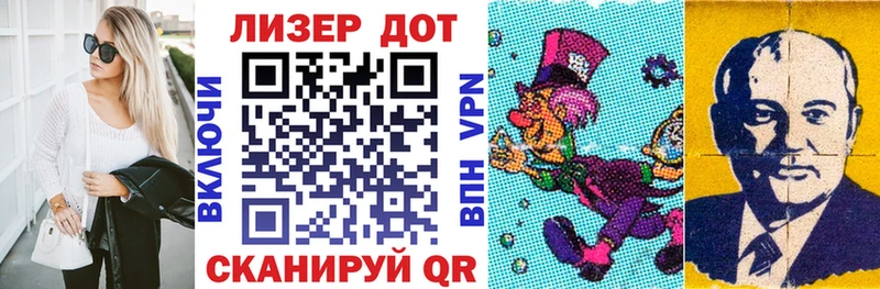 Марки 25I-NBOMe 1500мкг Калуга