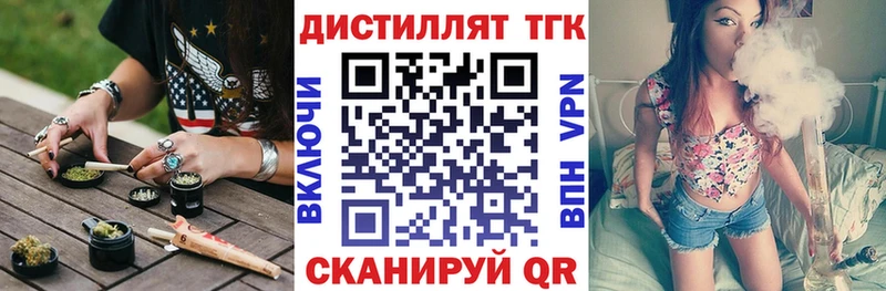 Купить закладки  Калуга  ТГК гашишное масло 