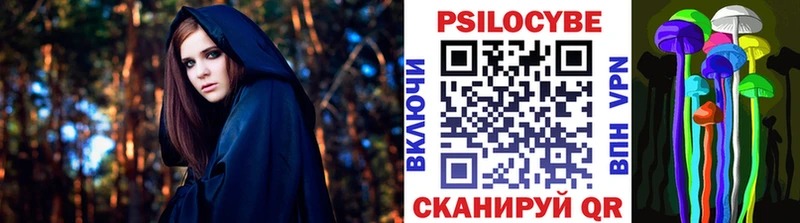 Галлюциногенные грибы MAGIC MUSHROOMS  Купить где  Калуга 